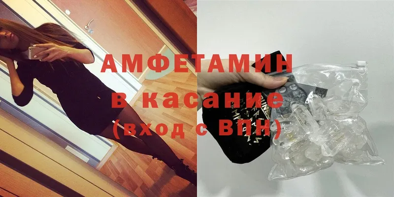 Amphetamine Розовый  магазин  наркотиков  Кувандык 