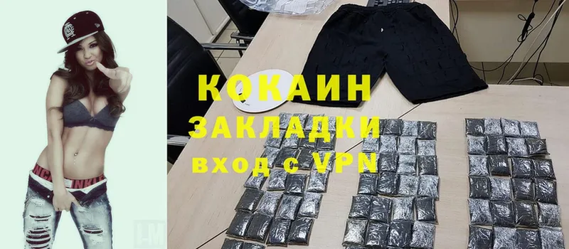 omg как зайти  Кувандык  Cocaine Боливия  цены  