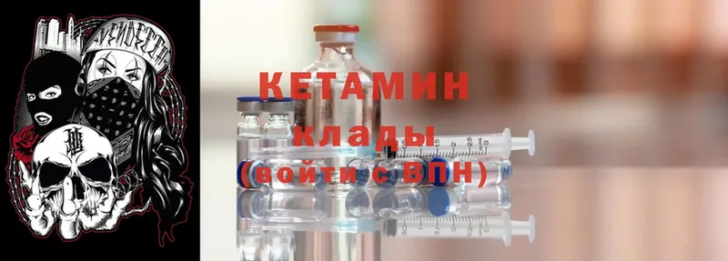 дарнет шоп  Кувандык  КЕТАМИН ketamine 